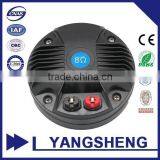 TSCT-4403 60Watt/120Watt Powered 600-20K Hz Small Speaker Driver Unit