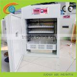 OC--264 China Supplier Hot Sale Best Price Chicken Egg Incubator Hatchery Machine