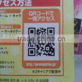 PVC sticker QR code sticker car decal QR label