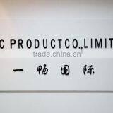 Ningbo Y And C International Trade Co., Ltd. company overview - view 1 thumbnail