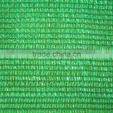 China Direct Manufacturer Wholesale 100% Virgin HDPE Sunshade Net thumbnail-2