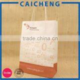 Custom Kraft Paper Bag Wholesale Paw Print Bag thumbnail-6