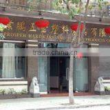 Prosper Hardware & Plastic Products Co., Ltd. (Jiangmen City Xinhui District) company overview - view 2 thumbnail