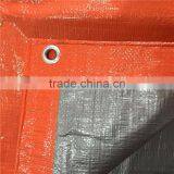 High Quality Coated Yellow Tarpaulin Cover thumbnail-4