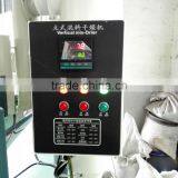 Plastic Raw Material Vertical Dry and Mix Machine thumbnail-2
