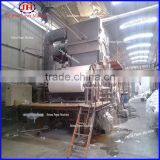 1575mm Facial Tissue Paper Machine Using Recycling Waste Paper, Waste Paper Recycling Machine thumbnail-2