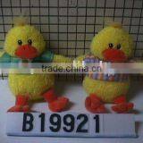 Stuffed & Plush Toys thumbnail-1