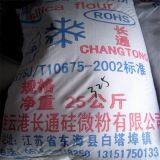 Professional Manufacturer Precision Casting Fused Silica Lump Casting and Refractory thumbnail-2