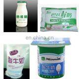 One-piece 500L /H Small Scale Milk Yoghurt Fruit Juice Production Line for Sale thumbnail-5