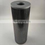 25 Micron HC2618FKN18H Cross Reference PL-718-6 Paper Oil Filters thumbnail-2