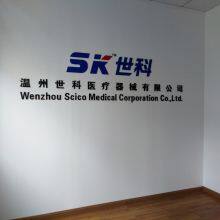 Wenzhou Scico Medical Corporation Co.,Ltd company overview - view 1 thumbnail