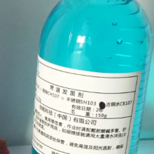 Copper Blackening thumbnail-1