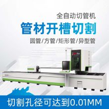 Pipe desktop laser cutting machine manufacturer pipe cutter shandong steel tube laser metal cutting machine