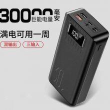 Chargers Power Banks With Digital Display and Charging Cables in thumbnail-5