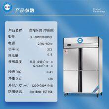 Explosion-proof Refrigerator College Laboratory Chemical Reagent Refrigerated and Frozen Stainless Steel BL-400BXG1000L thumbnail-3
