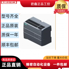 Siemens PLC S7-200SMART Analog Expansion Module AE04/08 AM03/06 AQ02/04 thumbnail-3