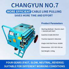 CHANGYUN No.7 Remote-Controlled Optical Cable Puller (Electric+Manual Start, 0-80m/min) thumbnail-3