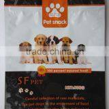Printed Pet Food Bag thumbnail-1