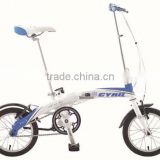 14" Single Speed Folding Bicycle