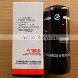 Shanchai D17-002-02+B/C18AB-1R0658+B Oil Filter ASSY thumbnail-2