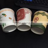 colorful glossy lamination paper cup