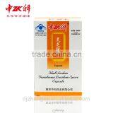 Zhongke Organic Pharmaceutical Grade Polysaccharide 38% Cancer Treatment Ganoderma Lucidum Spore/lingzhi Extract Capsule thumbnail-3