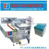 Perfume Box Automatic Wrapping Machine