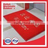 Plastic/pvc Printed Modern Door Mat Wholesale thumbnail-1