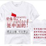 Factory Direct Sale Unique Design T-shirt in 100%cotton Material,made in China thumbnail-4
