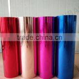 75um PET heat transfer vinyl PET film