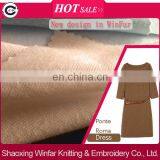 Shaoxing Polyester Rayon Interlock Knitted Roma Fabric Keqiao Punto Roma Fabric thumbnail-1