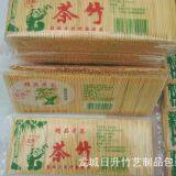 Longmen County Qianhui Printing Co.,Ltd. company overview - view 1 thumbnail