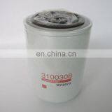 6CTA8.3 NTA855-G2A Diesel Engine Spare Parts Spin-On Water Filter WF2075 Coolant Filter 3100308 thumbnail-4