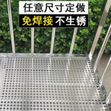 Anti-theft metal mesh