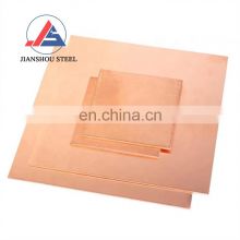 factory supply 1mm JIS decorative brass plate c1011 c1020 c1100 copper sheet price