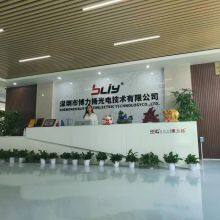 Shenzhen BLIY Photoelectric Technology Co., Ltd. company overview - view 1 thumbnail