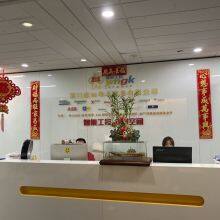 Xiamen Xiongba E-commerce Co., Ltd company overview - view 1 thumbnail