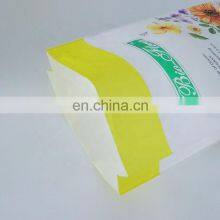 Factory Price 15kg 20kg Bopp Woven Potting Mix Bag , Organic Compost Bag and Plastic Potting Soil Bags thumbnail-5