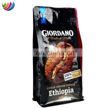 Factory OEM Bolsas De Cafe Box Bottom Mylar Stand Up Pouch Aluminium Foil Bean Coffee Bag With Valve thumbnail-5