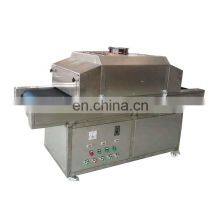 UV Glass Jar Sterilizer/UV Cough Syrup Glass Bottle Sterilizer/uv Medicine Bottle Sterilization Machine for Containers thumbnail-1