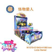 Zhongshan Tai Le Amusement Children's Indoor Shooting Monster Hunter Video Game Amusement Carnival Amusement Equipment Machine Gun Shooting thumbnail-3