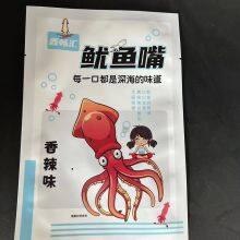 Food-grade Packaging Bag Manufacturers, China Shenyang Packaging Factory Direct Sales, Mass Customization, Rapid Production, Global Delivery! thumbnail-2
