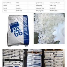 Vydyne PA66 ECO315 BK06 Thermal Stability Grade; Brand Distribution 35% Fiberglass; Anti-freezing; Solvent Res Pa66 Nylon PA66 ECO315 BK06 thumbnail-4