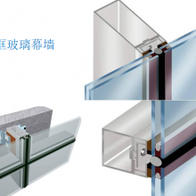 Nanshan AKLU Curtain Wall Aluminum Profile thumbnail-2