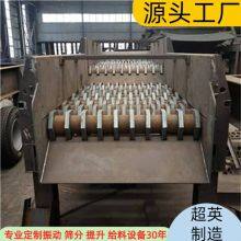 Sine Screen Manufacturer Gravel and Stone Screening Machinery Roller Screen Separator thumbnail-2