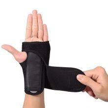 Adjustable Wrist Palm Support With Steel Plate thumbnail-2