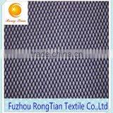 Selling New Knitting Rhombus Mesh Fabric 100g for Mountaineering Bag