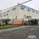 Yangzhou Jian'an Environmental Material Co., Ltd. company overview - view 3 thumbnail