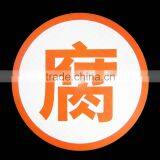 Engineering Grade Reflective Adhesive Reflective Sticker