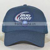 Professional Custom 6 Panel / 100% Polyester/dark Blue/embroidery Trademark/baseball Cap